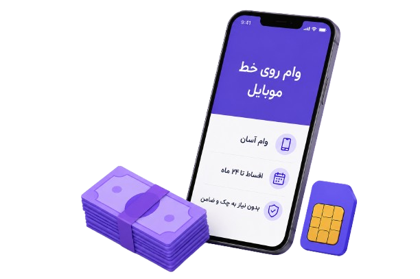 گوشی